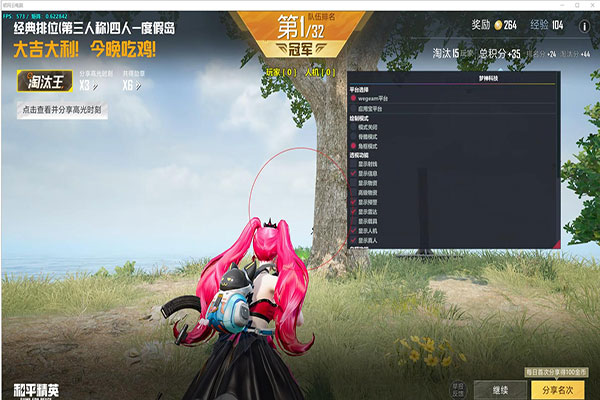 CF天使多功能辅助透视自瞄效果